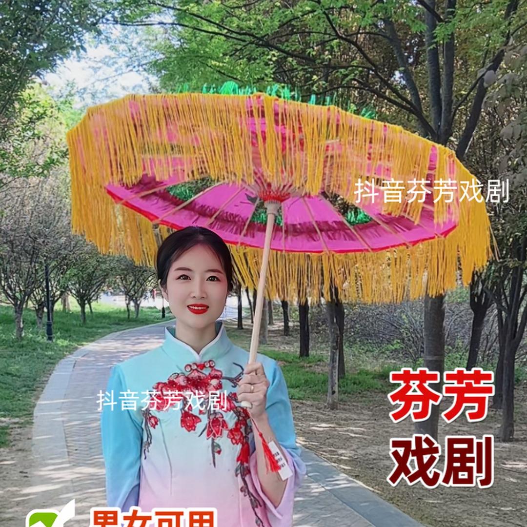 芬芳戏剧