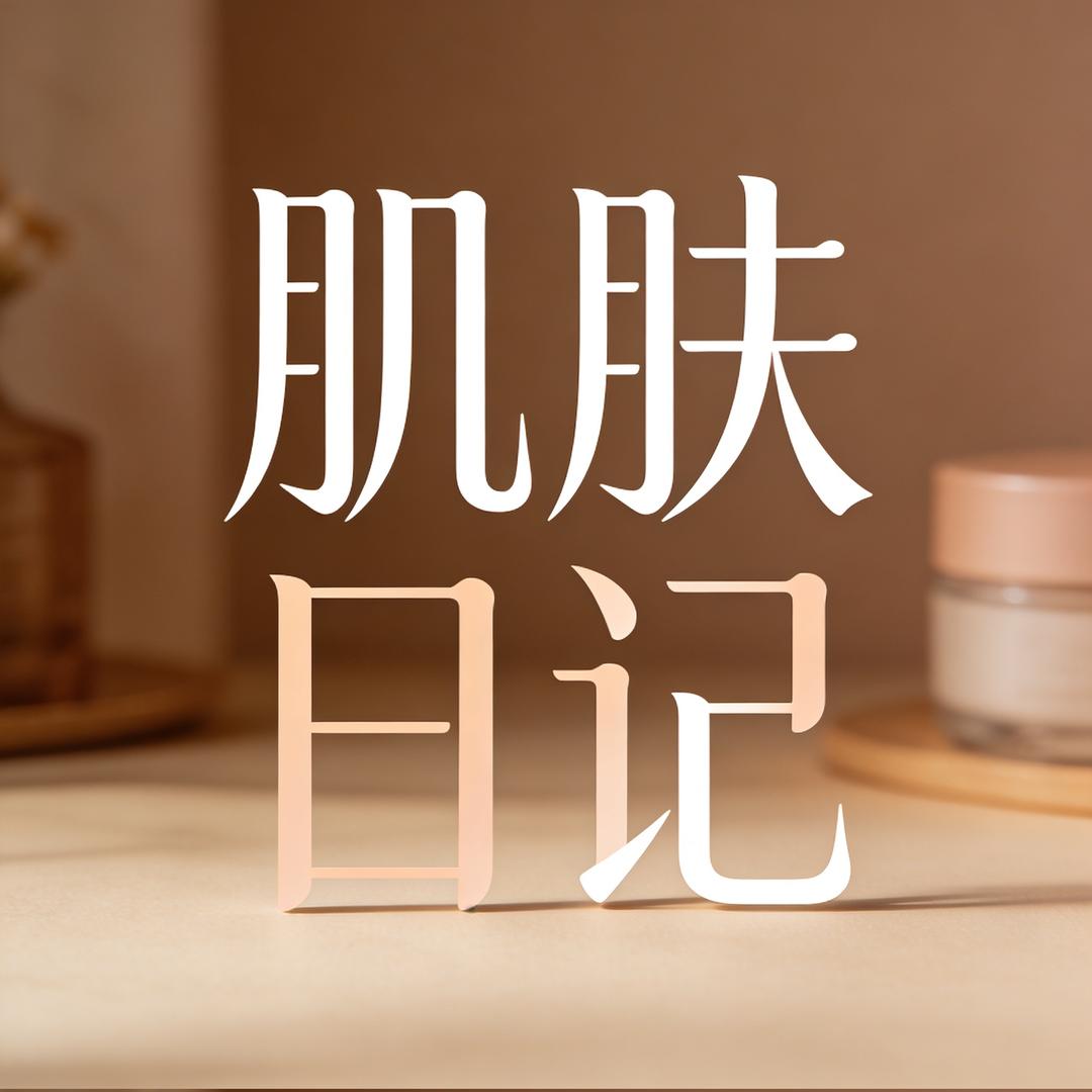 鲅鱼圈专业祛痘