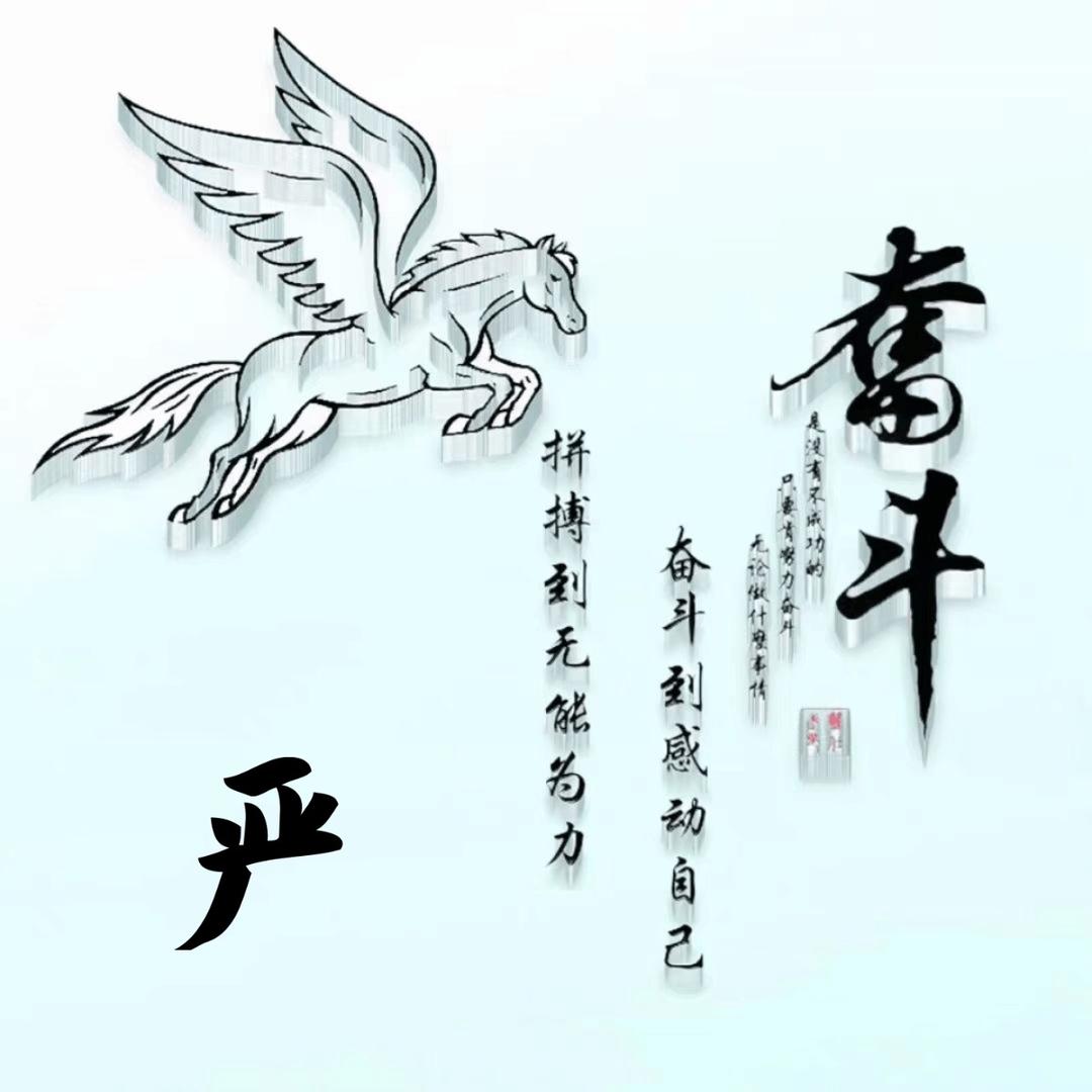 勇哥🇨🇳