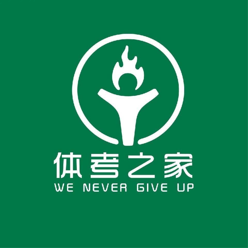 体考之家铅球教练杨立超