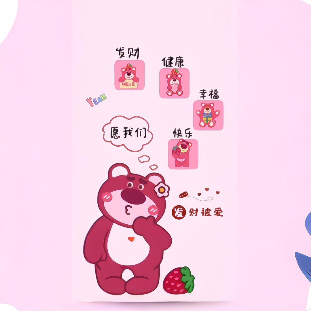 八字看盘