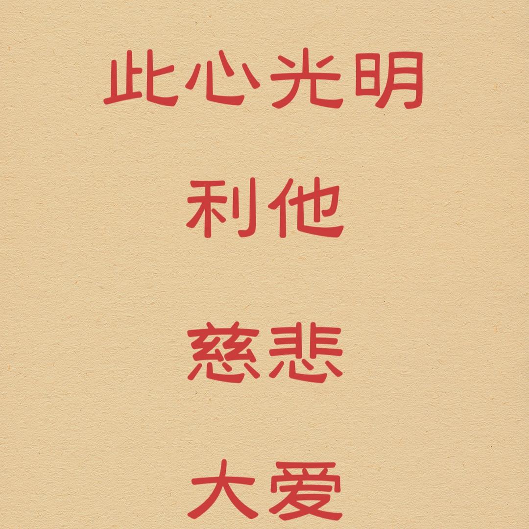 九儿的晴朗亮晶晶