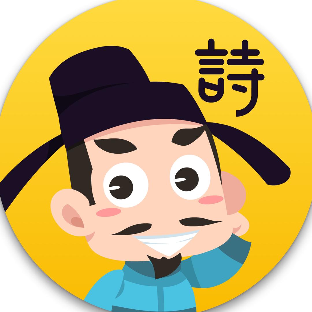 小墨诗词
