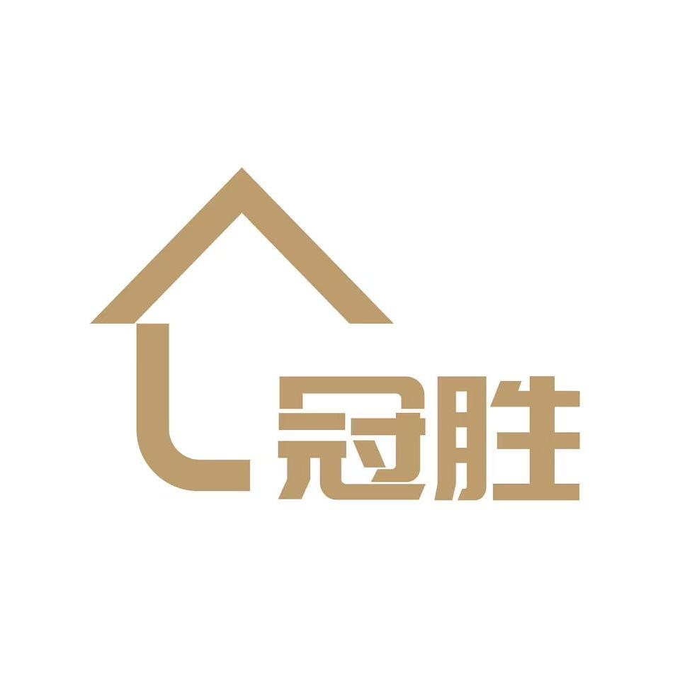 冠胜高定家具