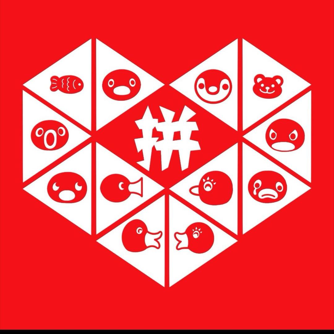 爱拼才会赢