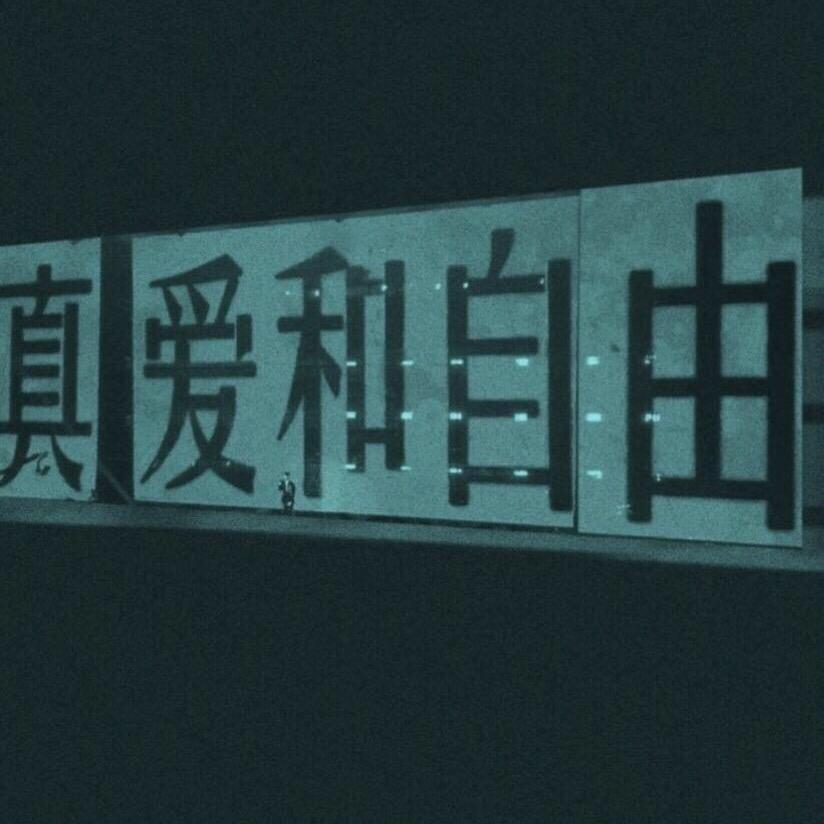 鲨鱼辣椒