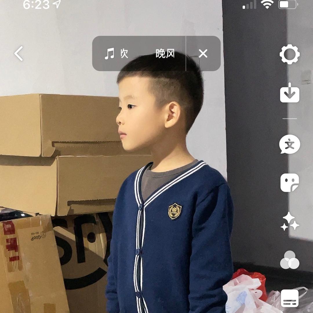 艺恒婴童用品店