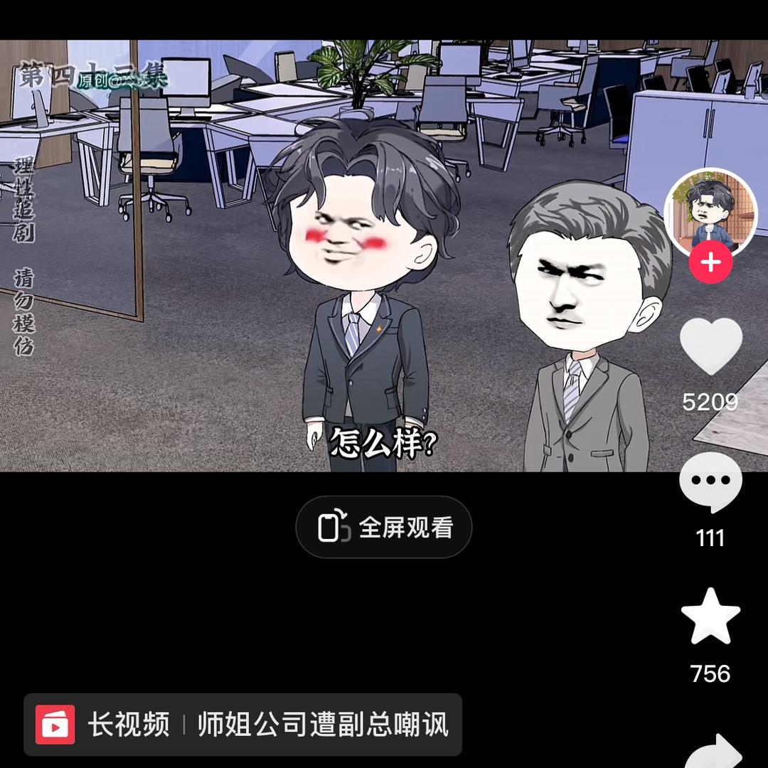 多听多看