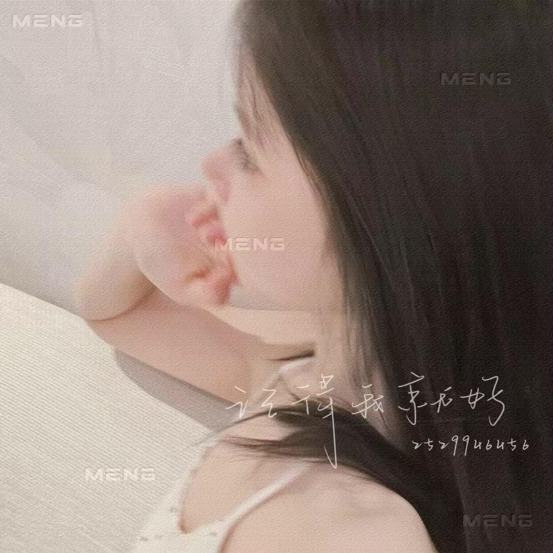 发呆