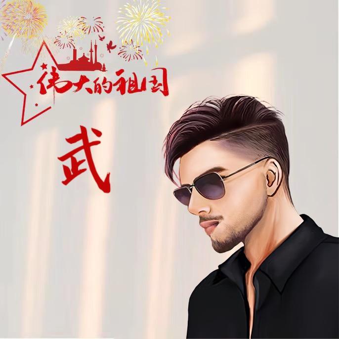 ▬▬▬◙▅▆▇◤敬余生