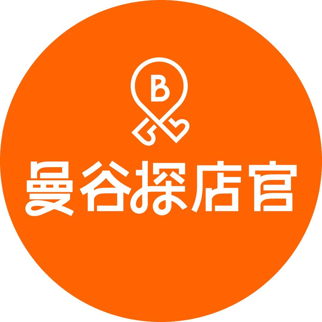 曼谷探店官