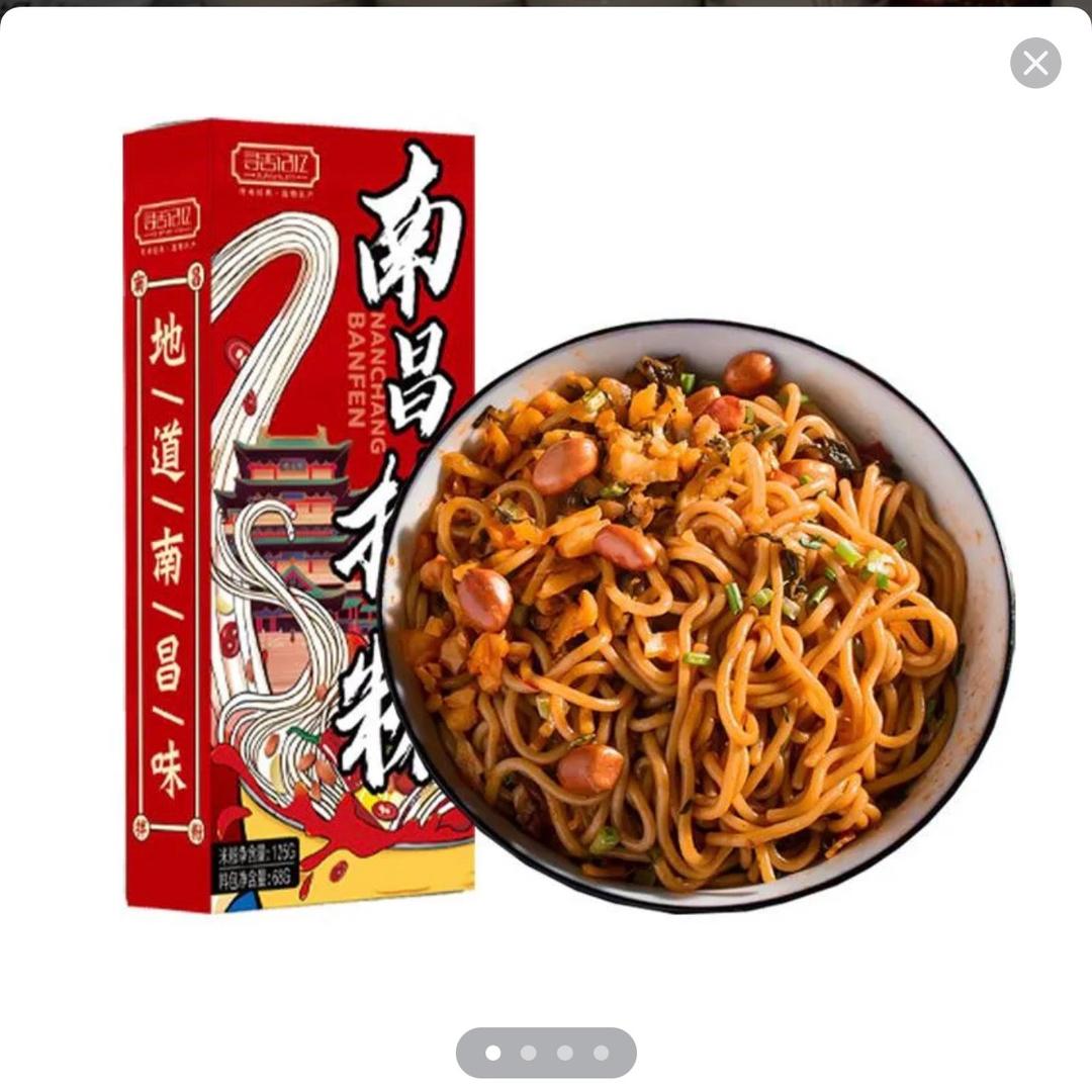 老南昌拌粉
