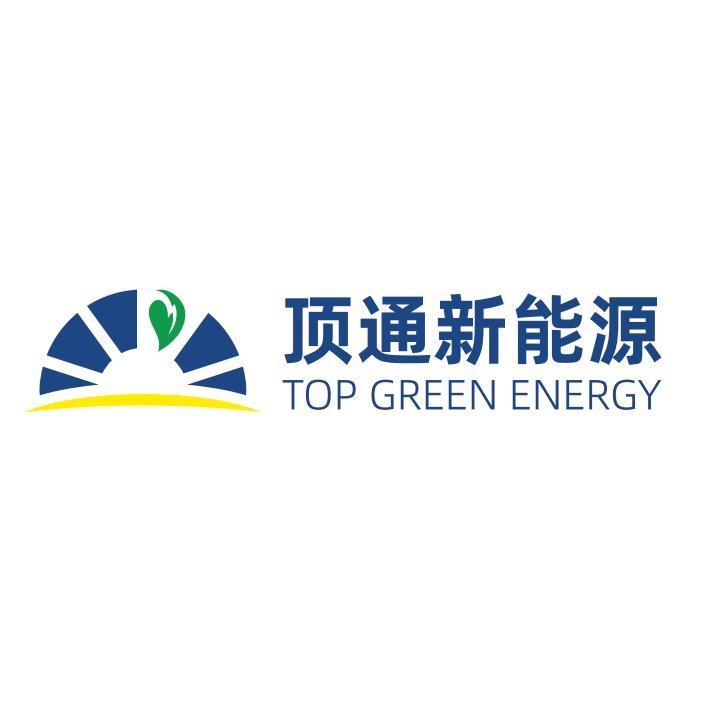 浙江顶通新能源