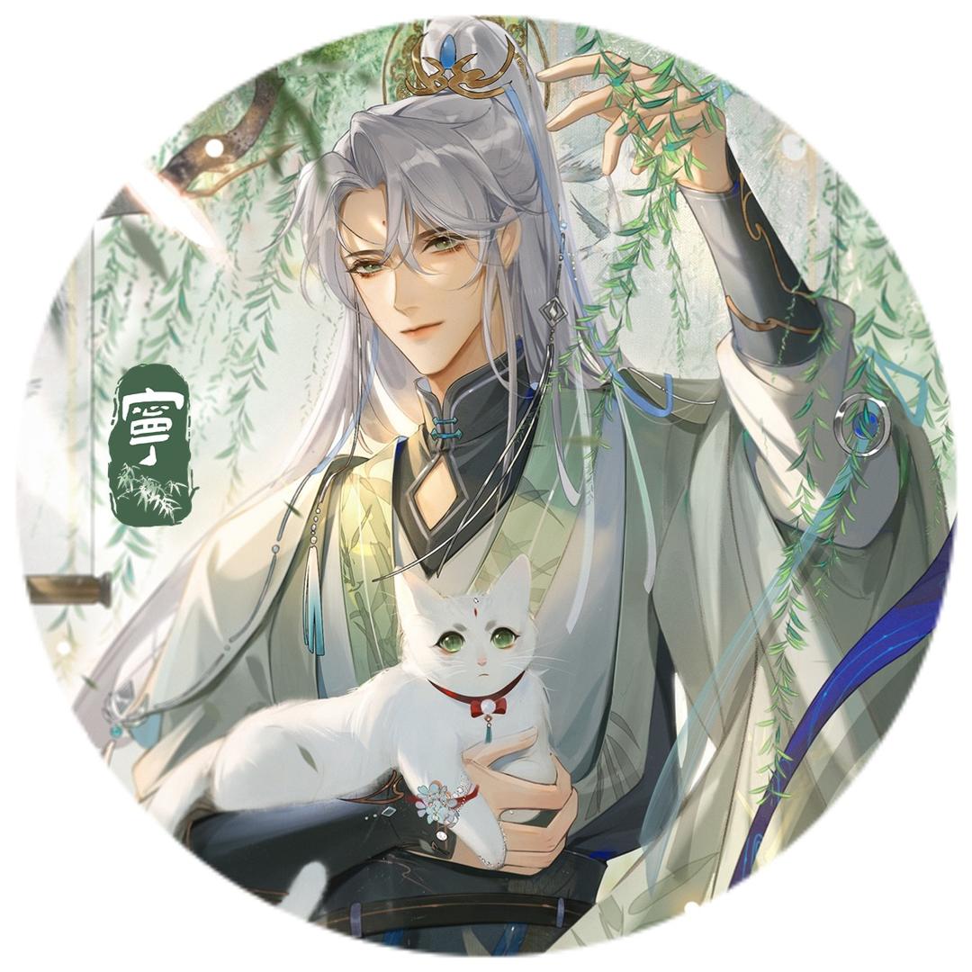 宁采臣丶在唱歌（暂时不用）
