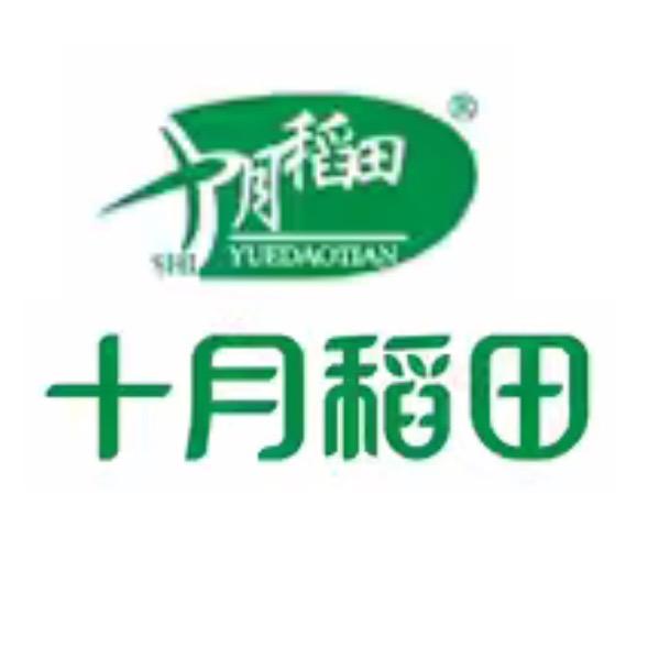 十月稻田有机玉米