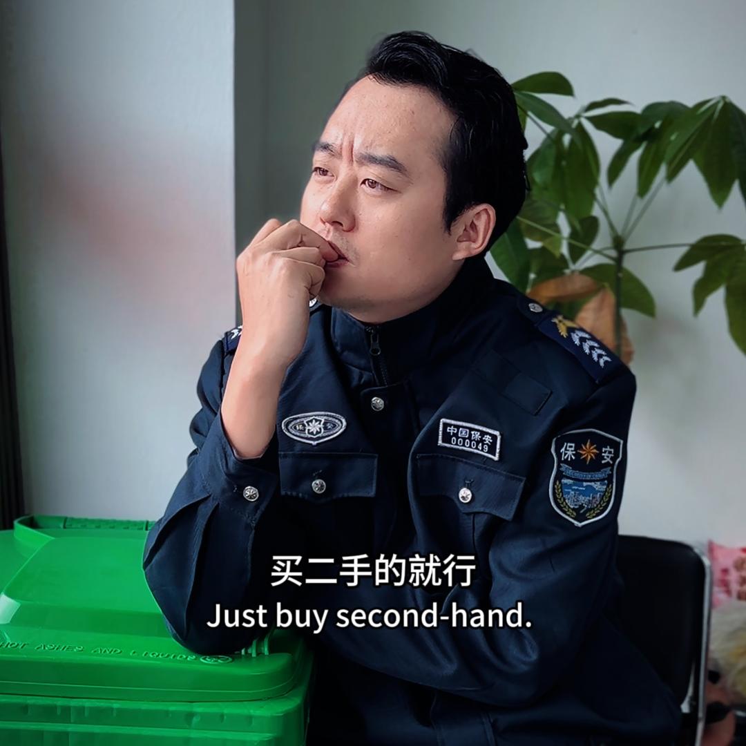 二手浩哥