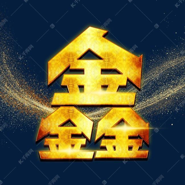 鑫鑫百货【好物推荐官】