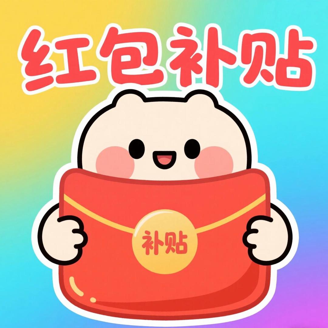 有道优选-程程