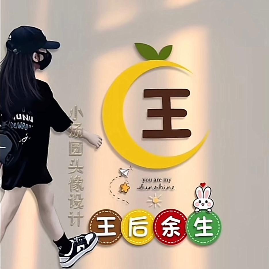 ﹎ゞ飌鈴ღ᭄ꦿ
