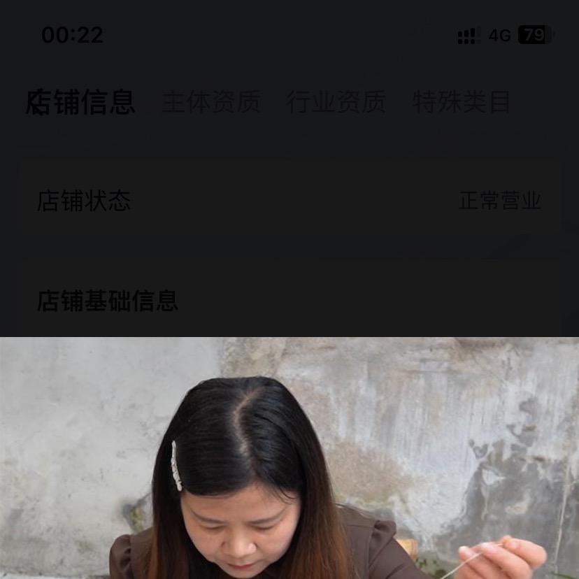 福绣精品刺绣