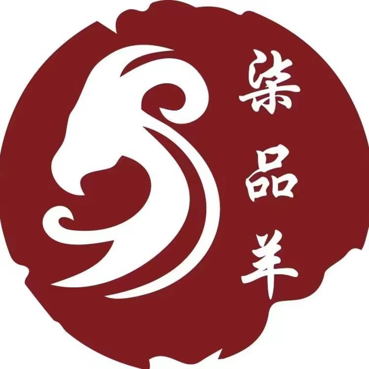柒品羊服饰