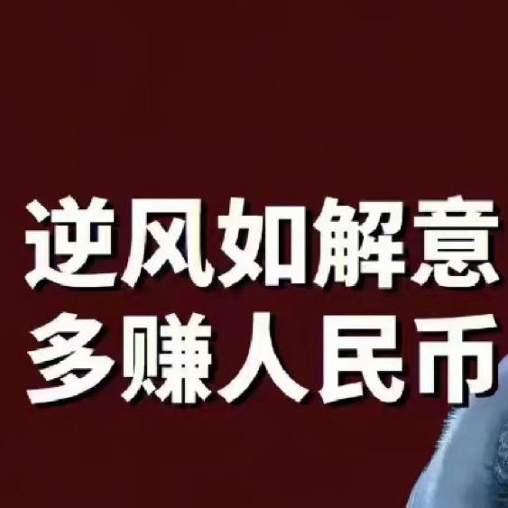 我和老杨