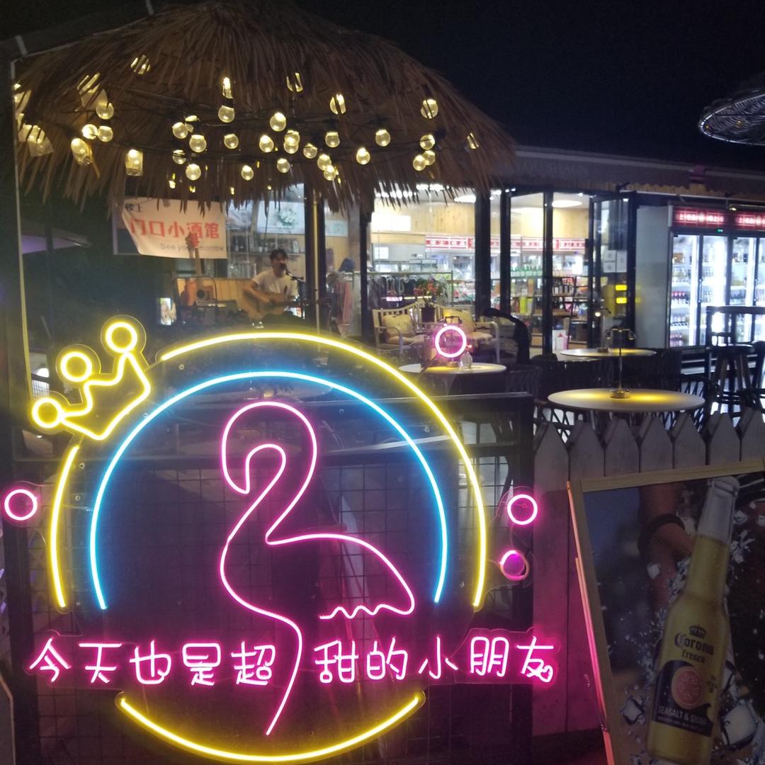满楼餐吧