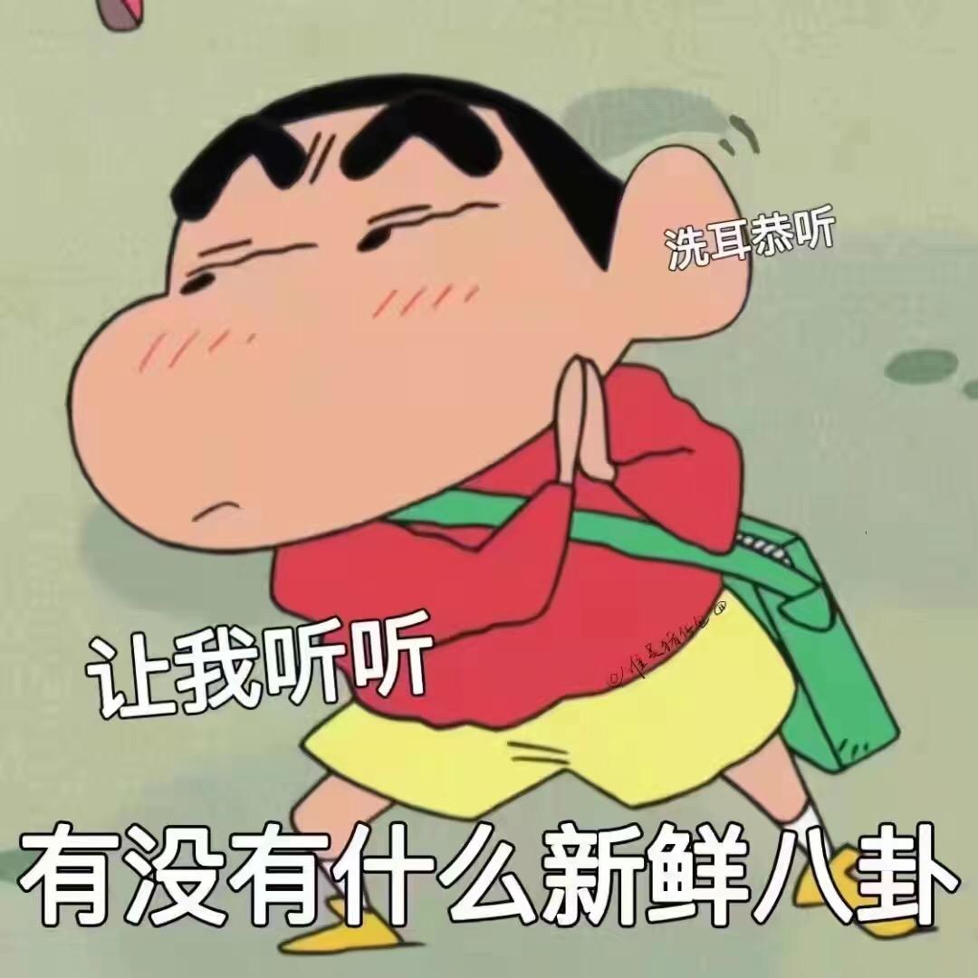 让我看看是谁