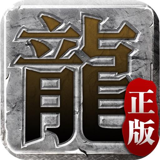 点卡-迷失传说