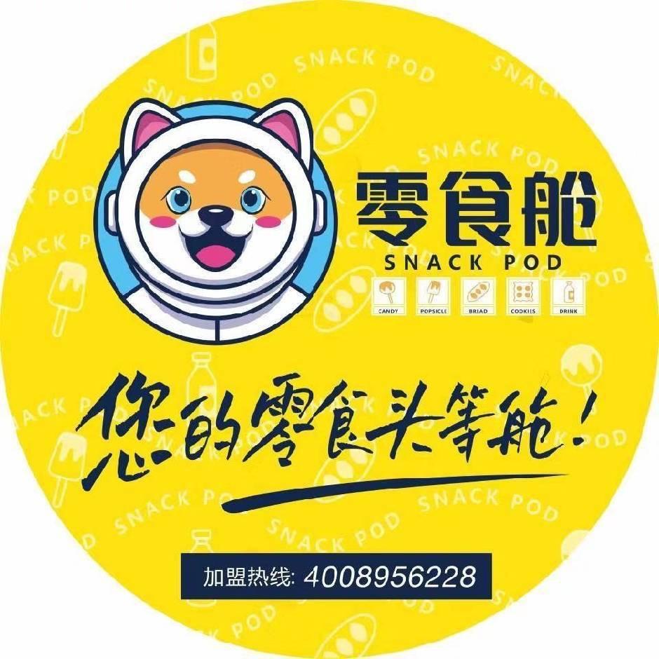 平政店零食舱