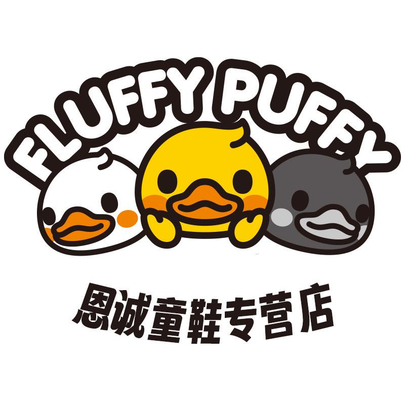 WALNUTDUCK恩诚童鞋专卖店