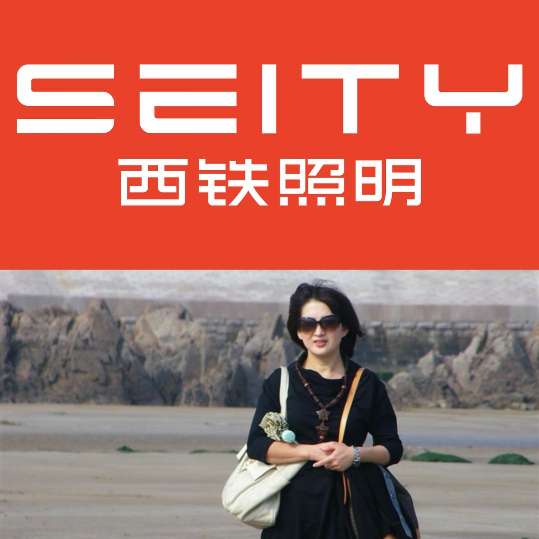 卖灯的清姐（慈溪舜隆家居广场四楼）