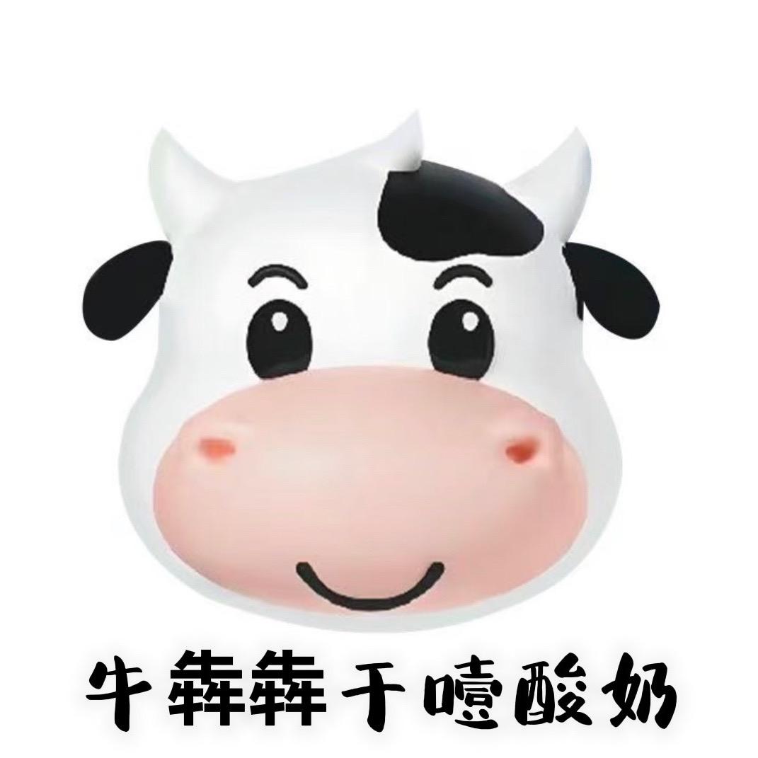 牛犇犇希腊酸奶（坪洲地铁D口)