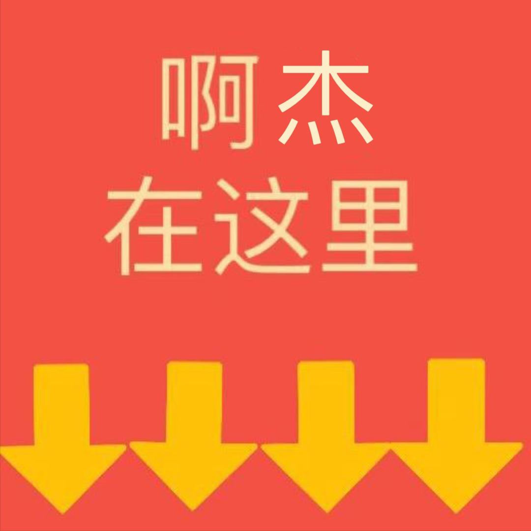 STSAJ112233