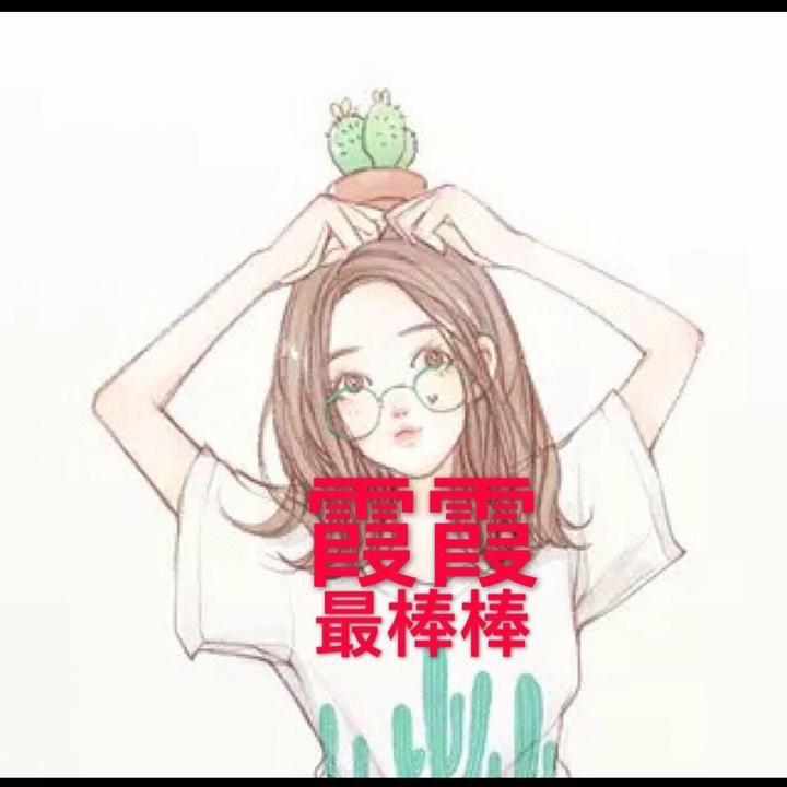 陈二霞