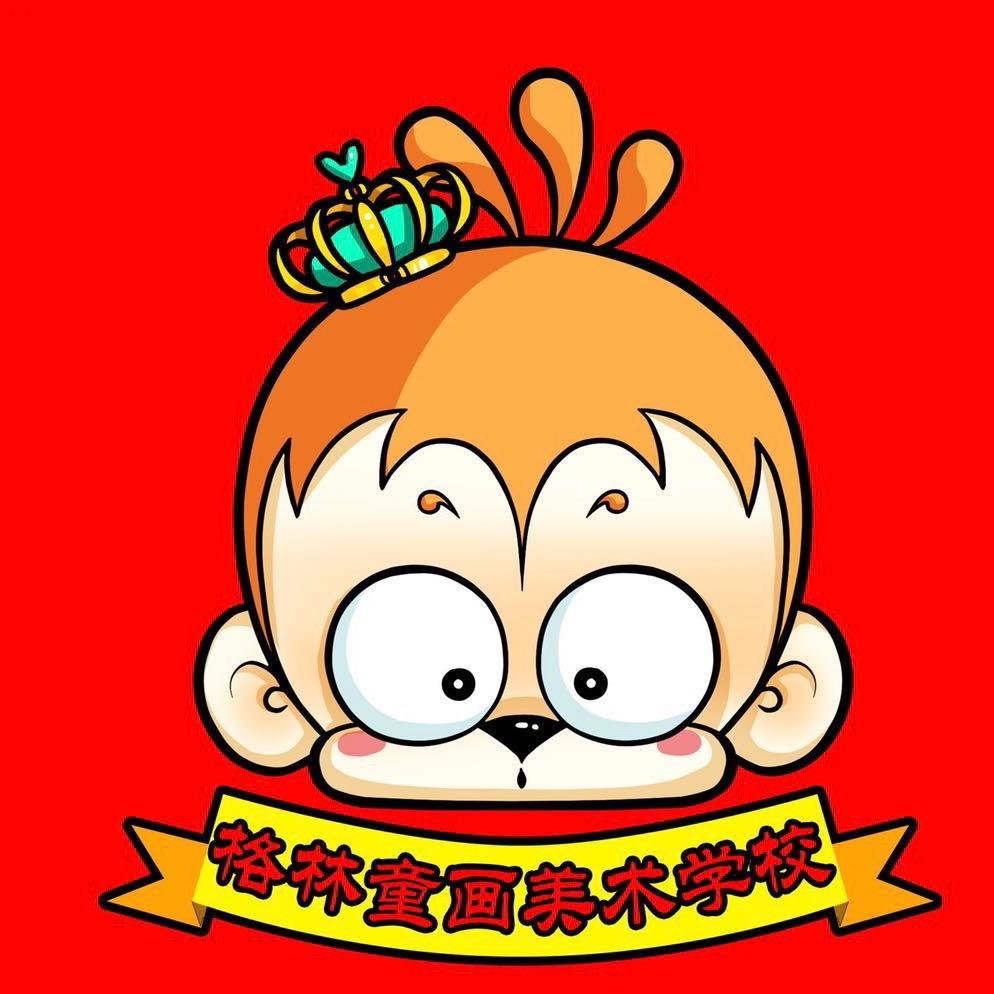盘锦美术格林童画