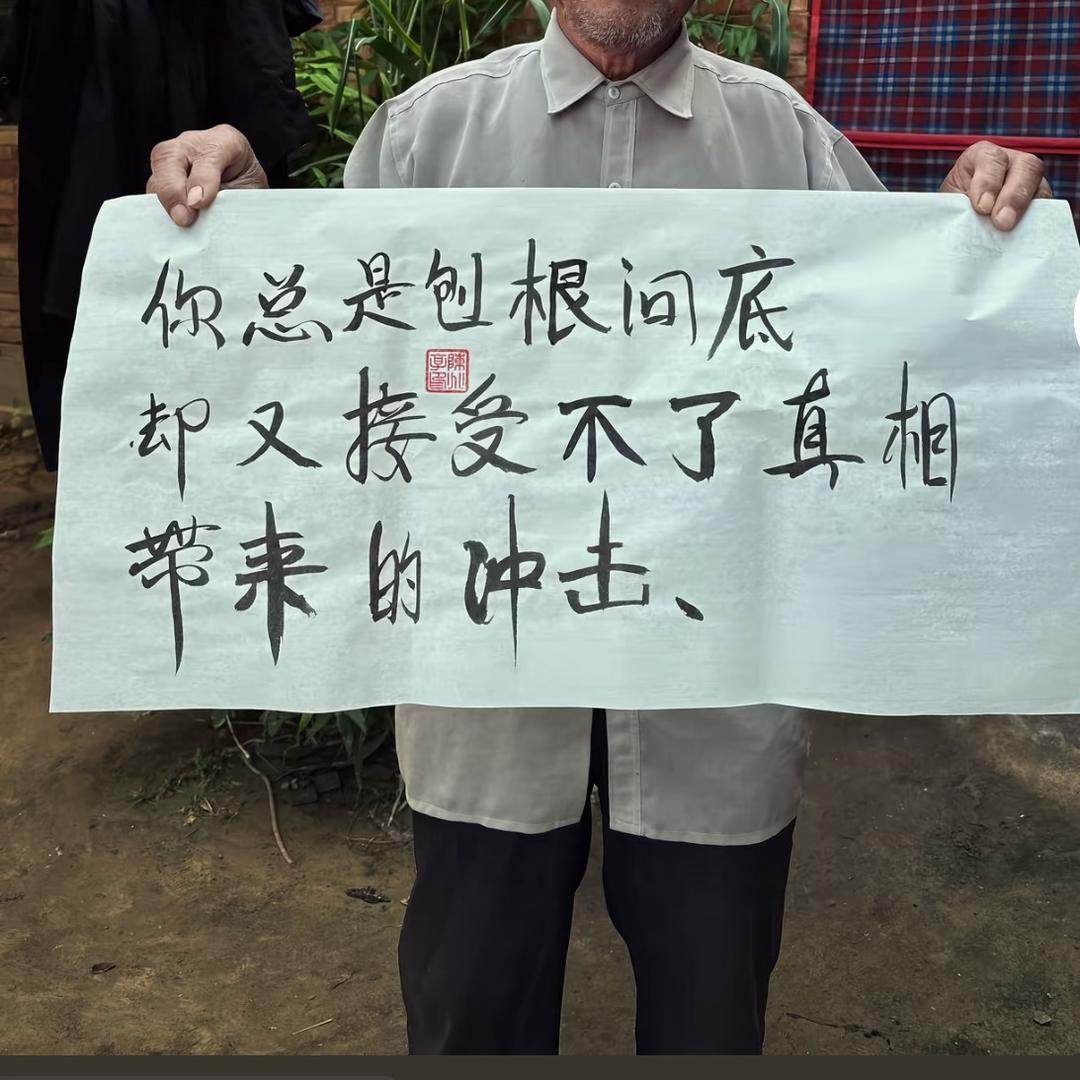 鱼块