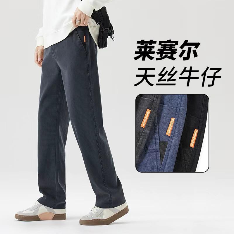 十一潮男休闲服饰