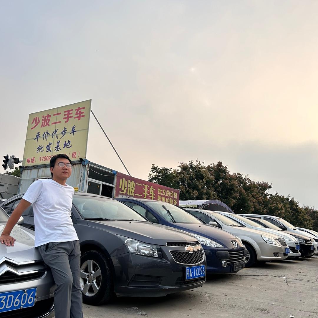 武汉少波二手车