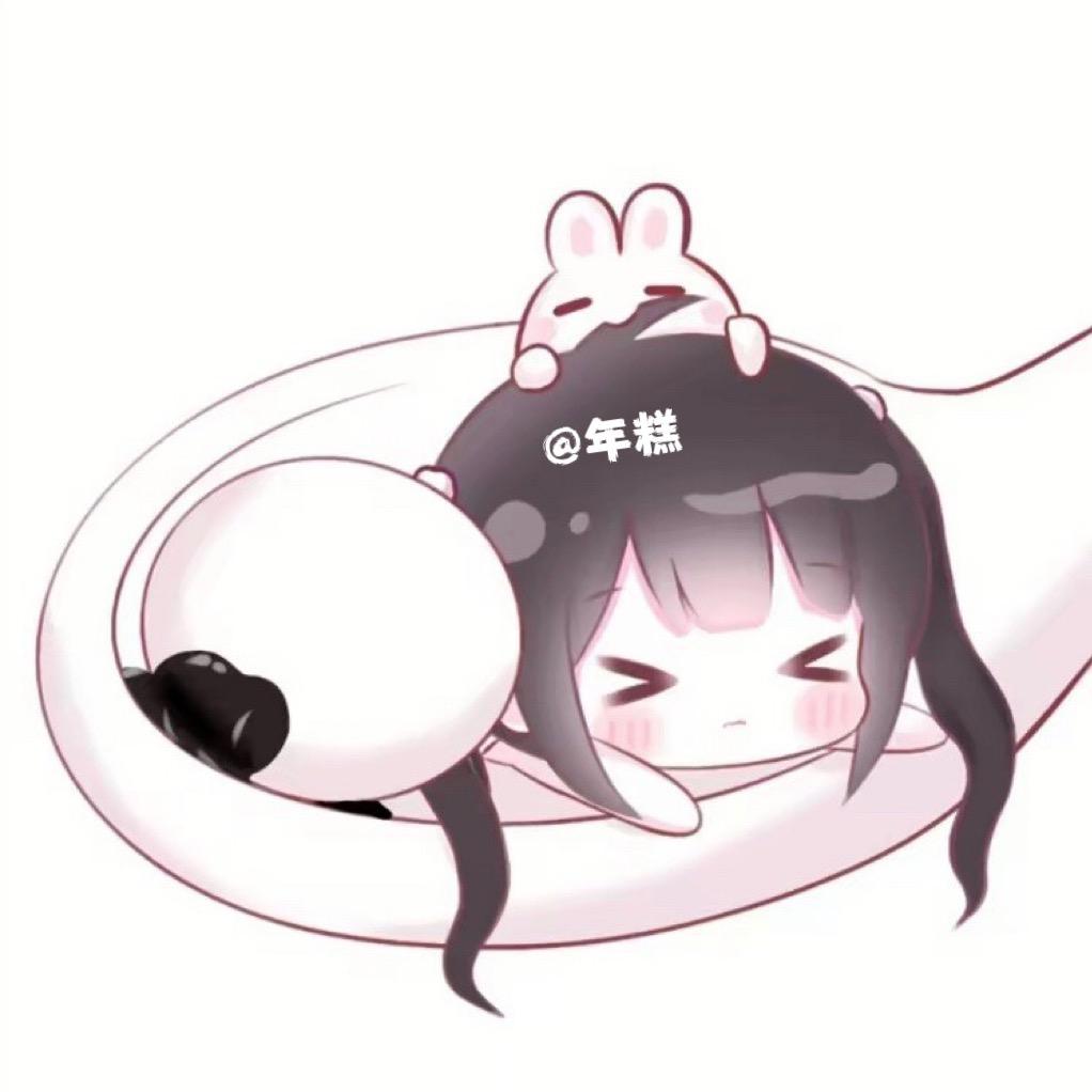 年糕ovo
