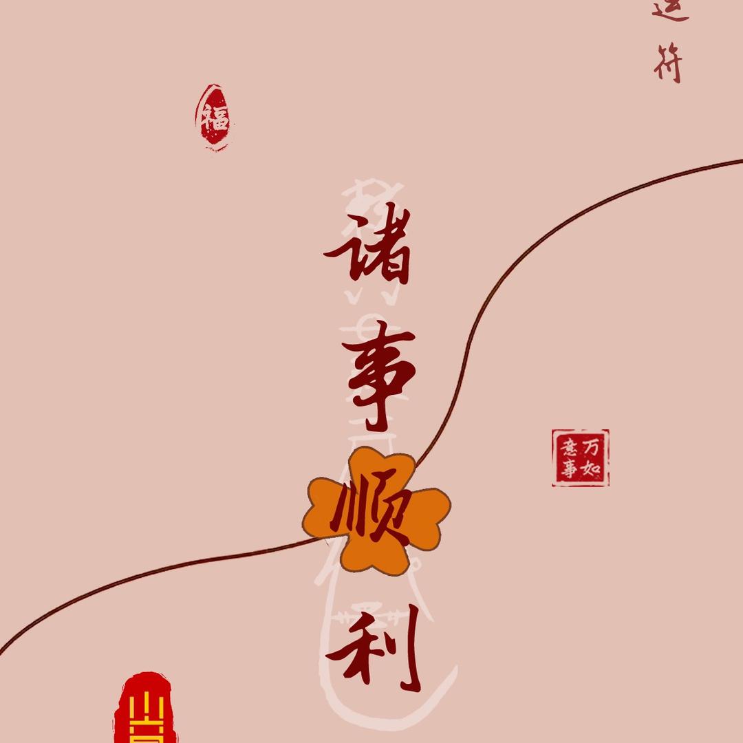 梦想成真🐻³¹⁷⁷