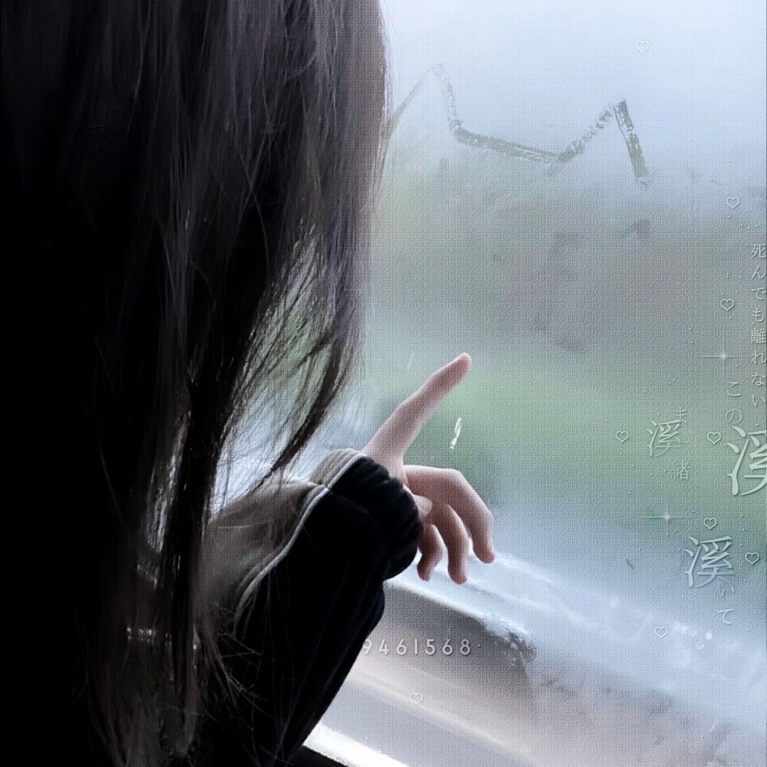 溪.