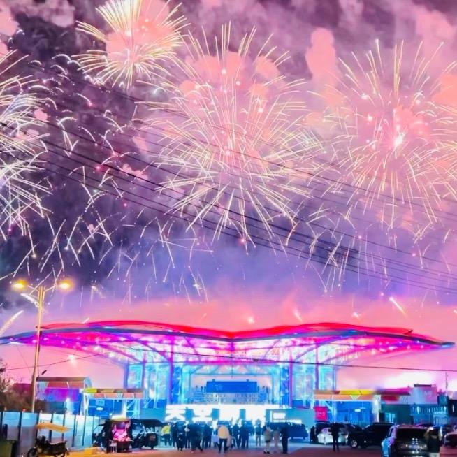 十二带你看烟花