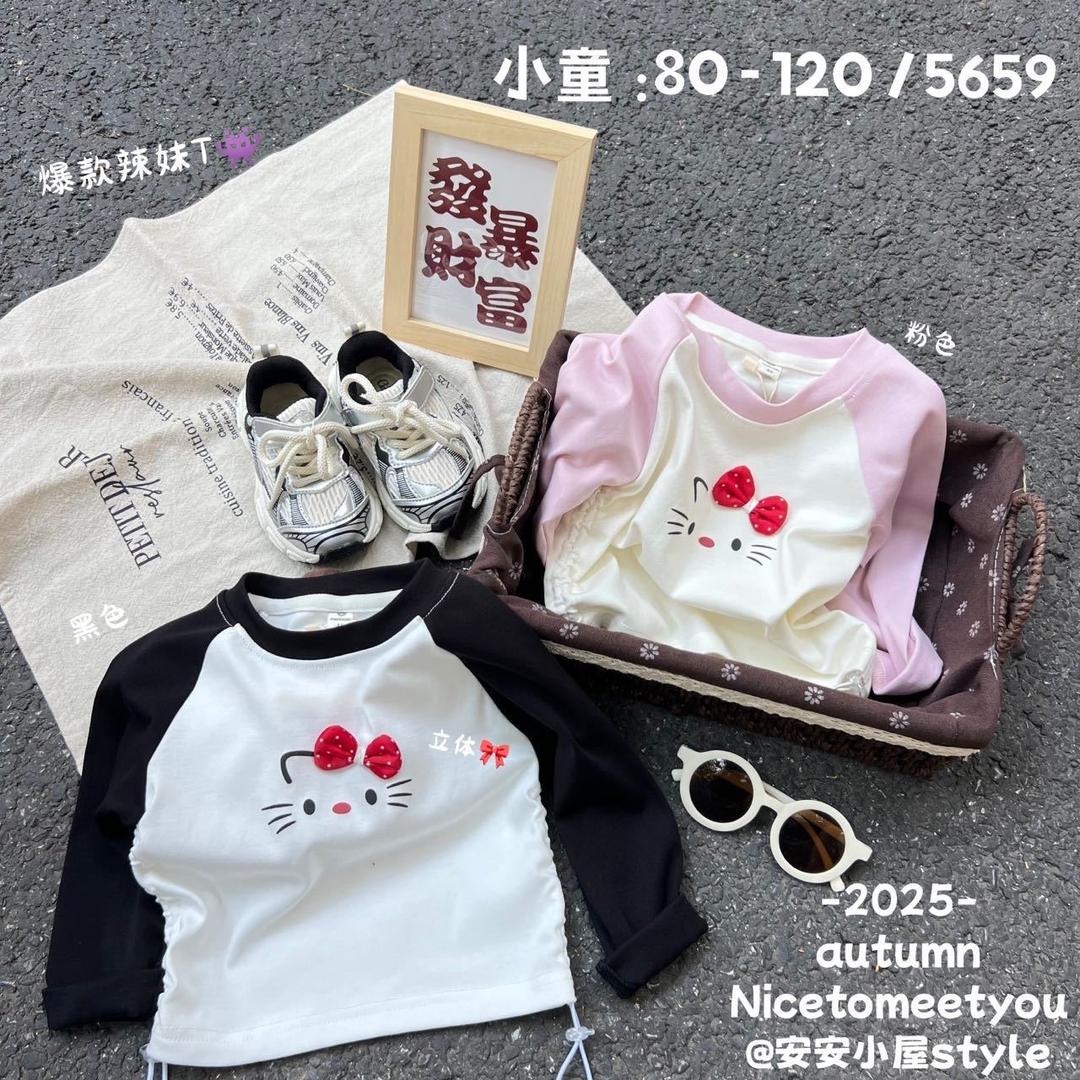 伊伊服装店服饰