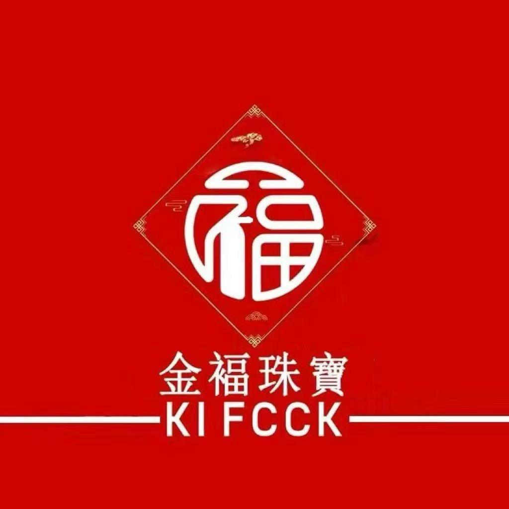 金福首饰💍1店