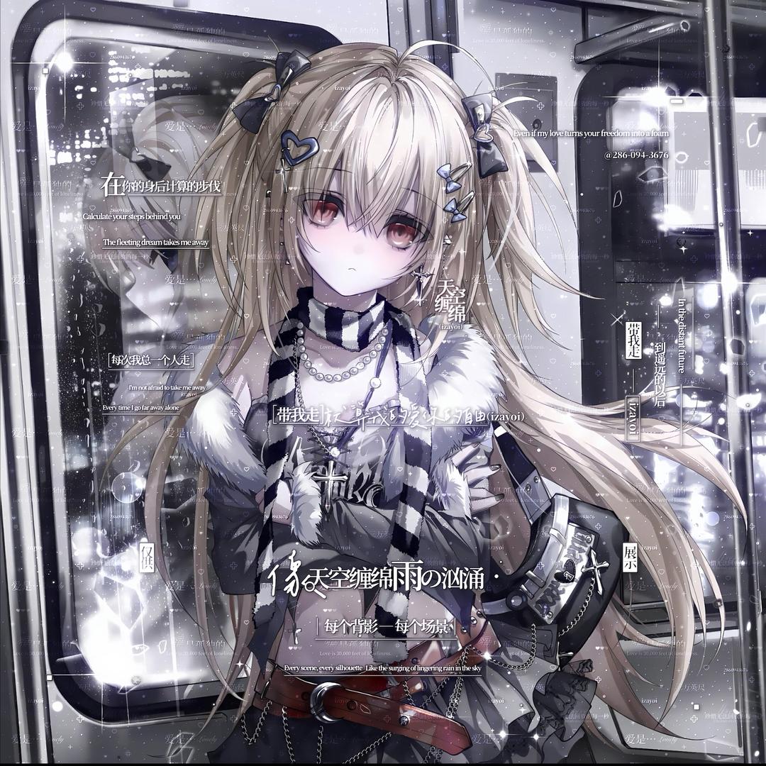 OginoAoi