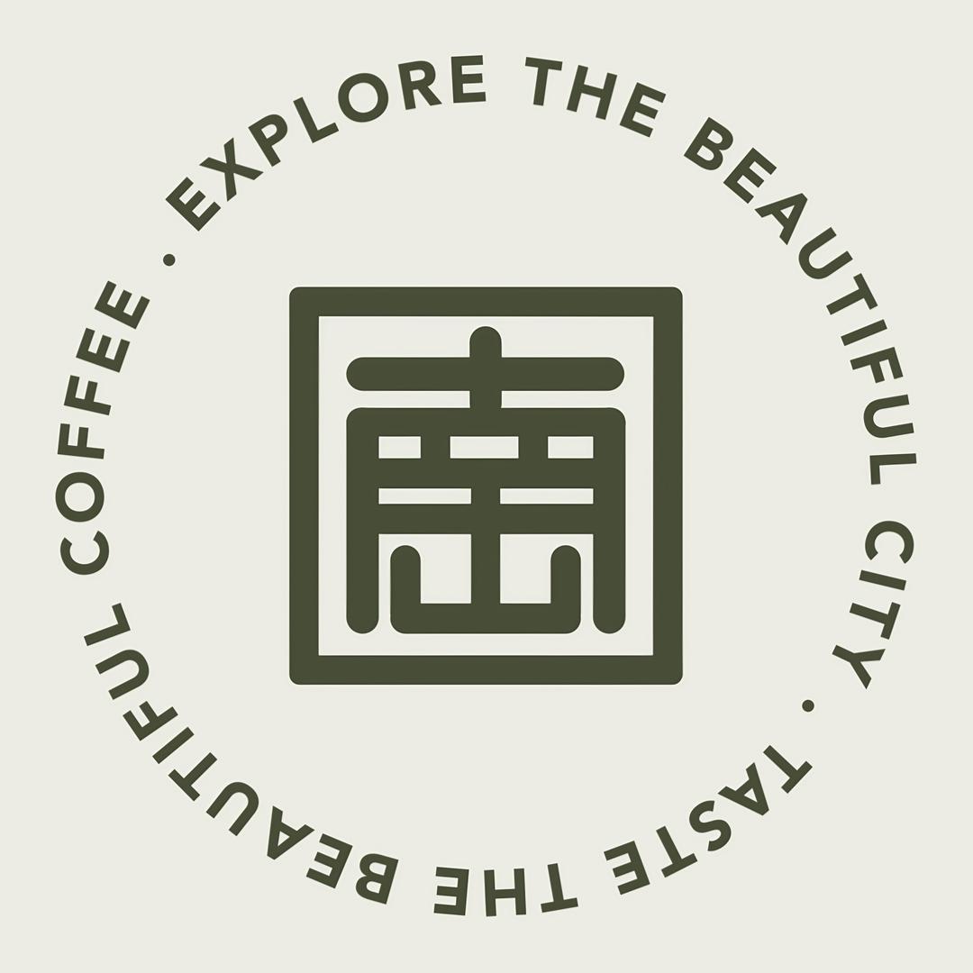 南山见进口咖啡