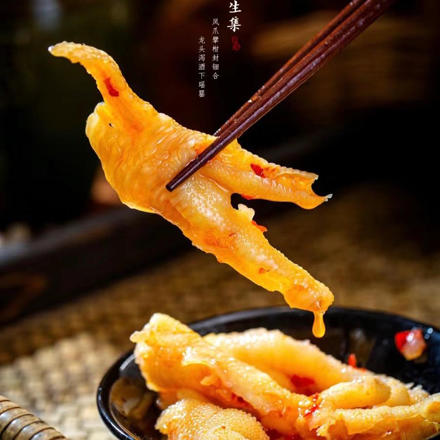 叶二娘无骨凤爪