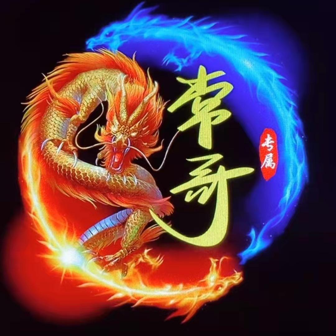 常常无常