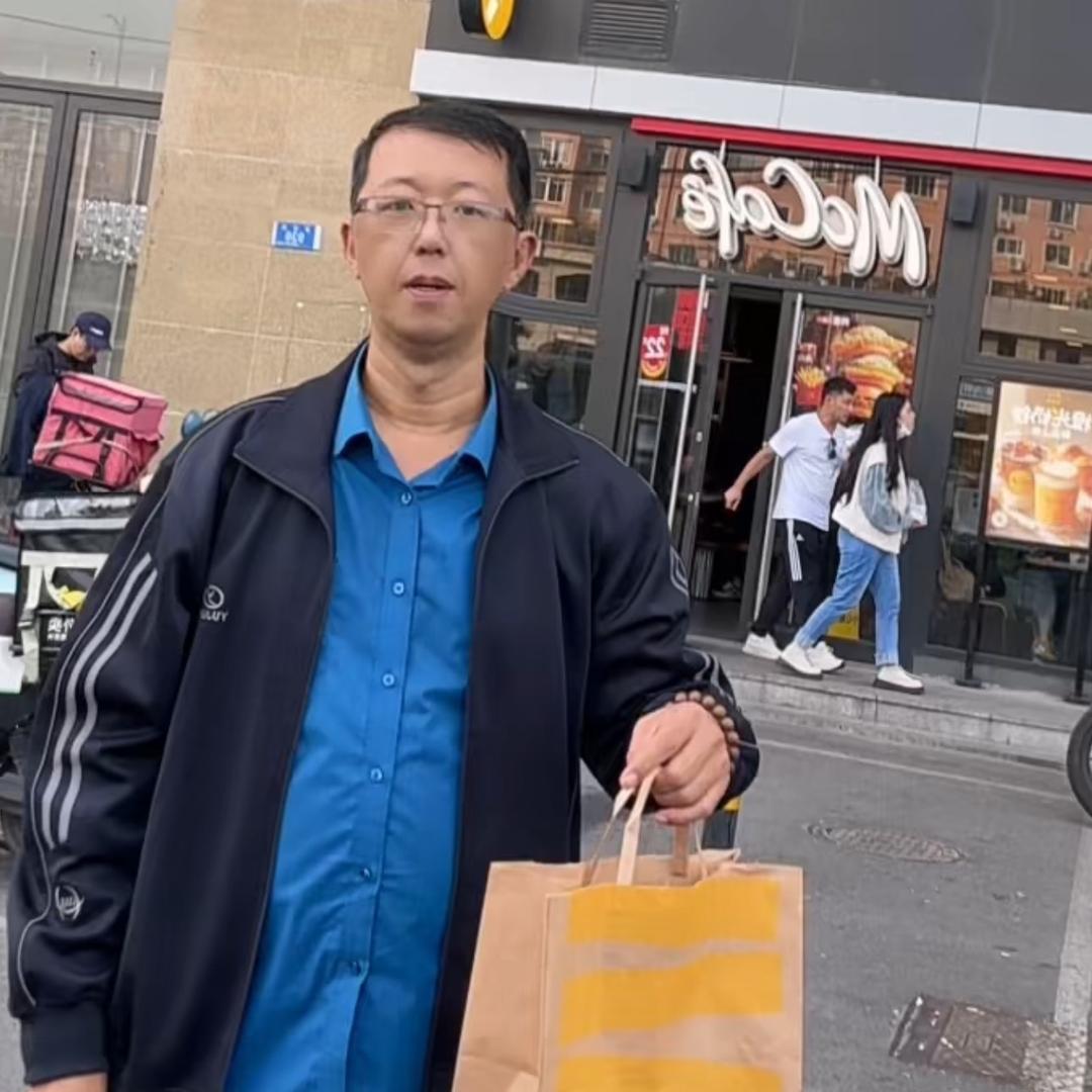 艾特你